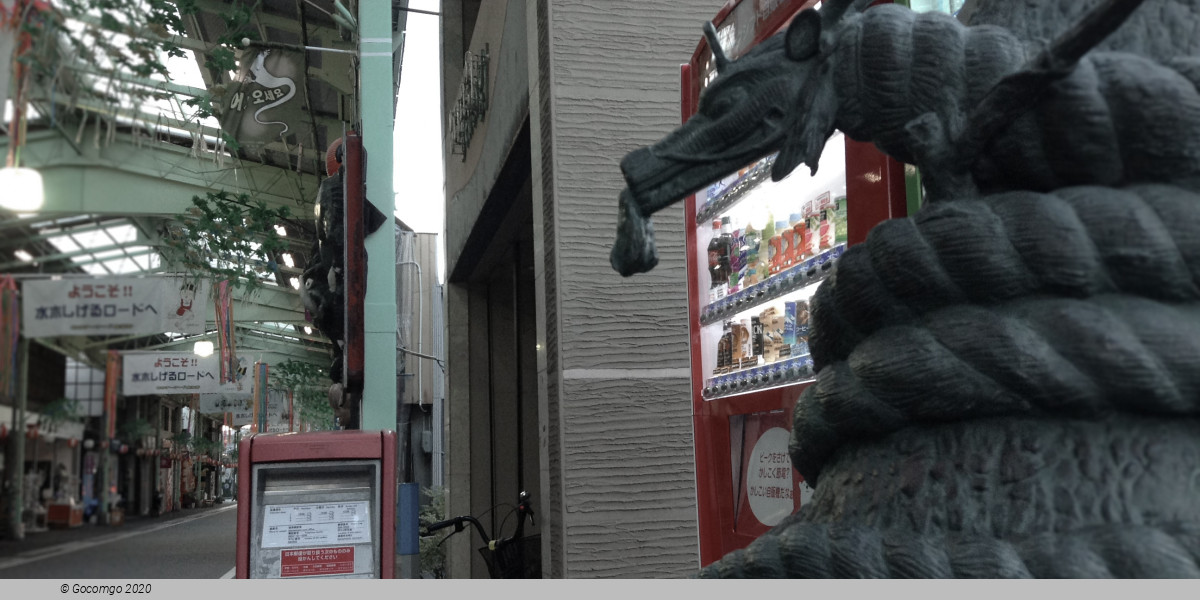 Sakaiminato