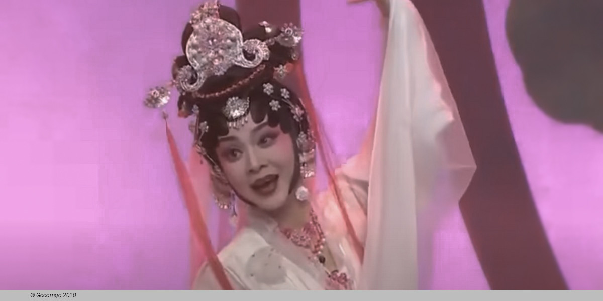 Yi-Shin Taiwanese Opera Troupe - Corneille, L'illusion, photo 1
