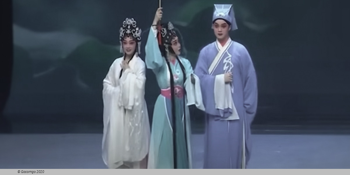 Cantonese Opera Extravaganza, photo 1