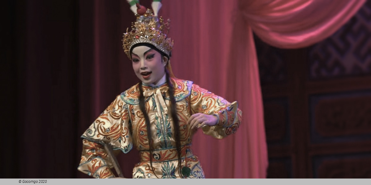 Cantonese Opera Excerpts by Love and Faith Cantonese Opera Laboratory, photo 1