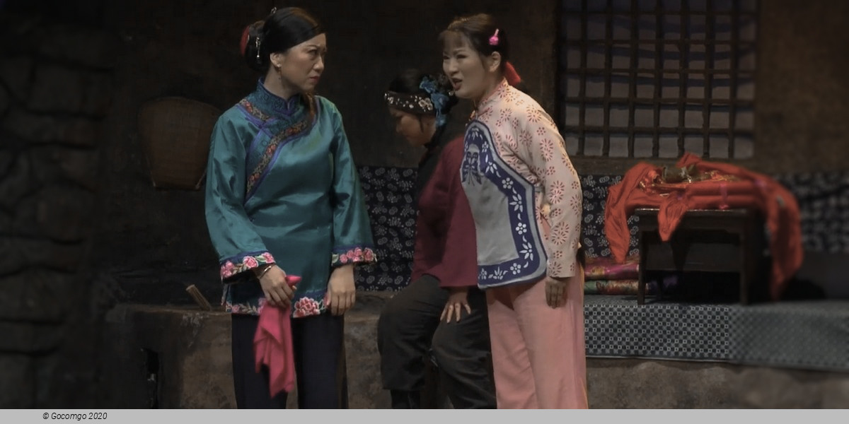 Jingju Theatre Company of Beijing – Dingjun Mountain: Yangping Pass, photo 1