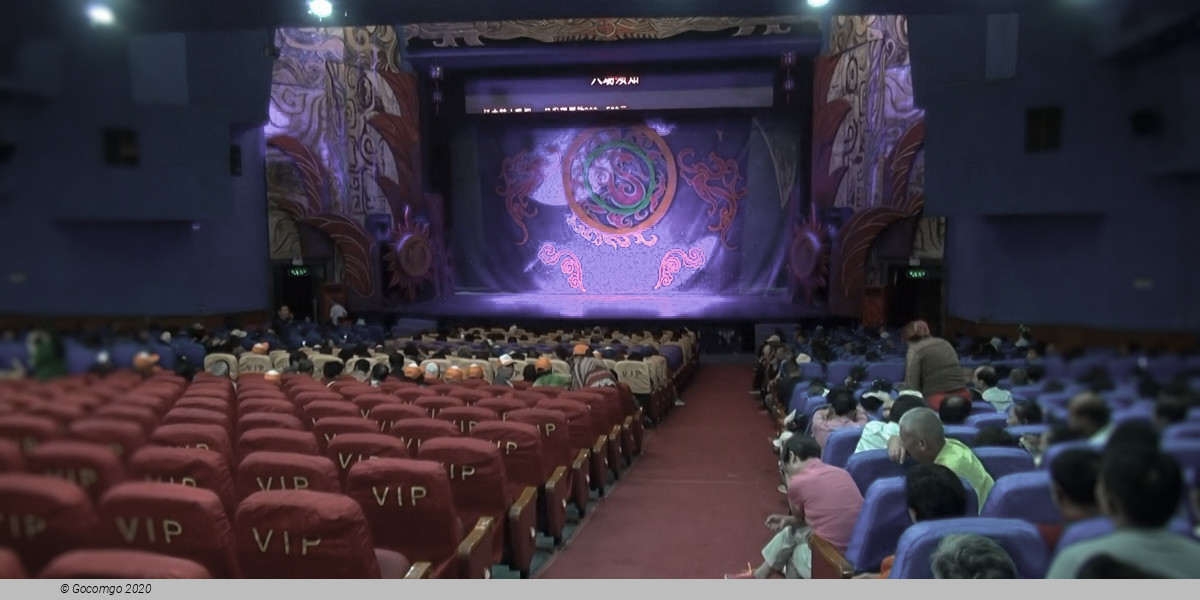 Chaoyang Theatre