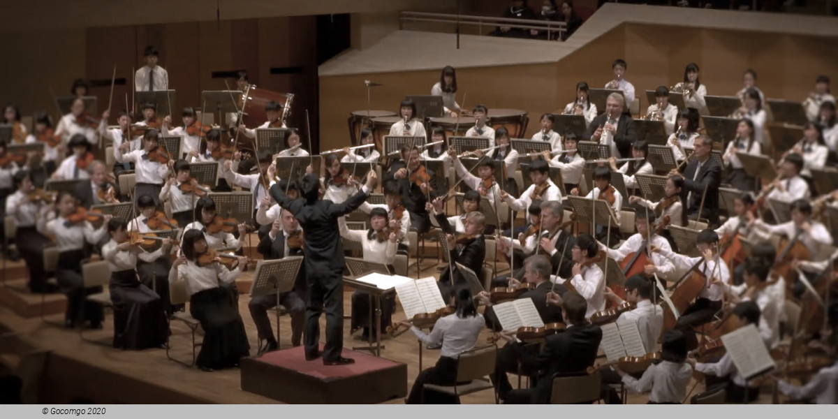 Suntory Hall