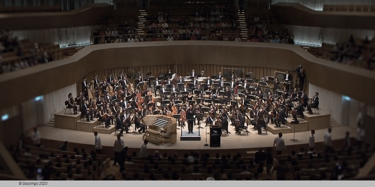 Weiwuying Concert Hall