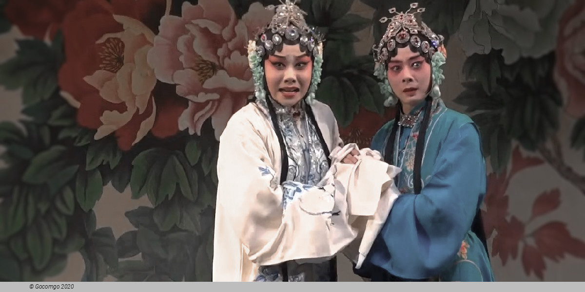 Performance at the Liyuan Theatre