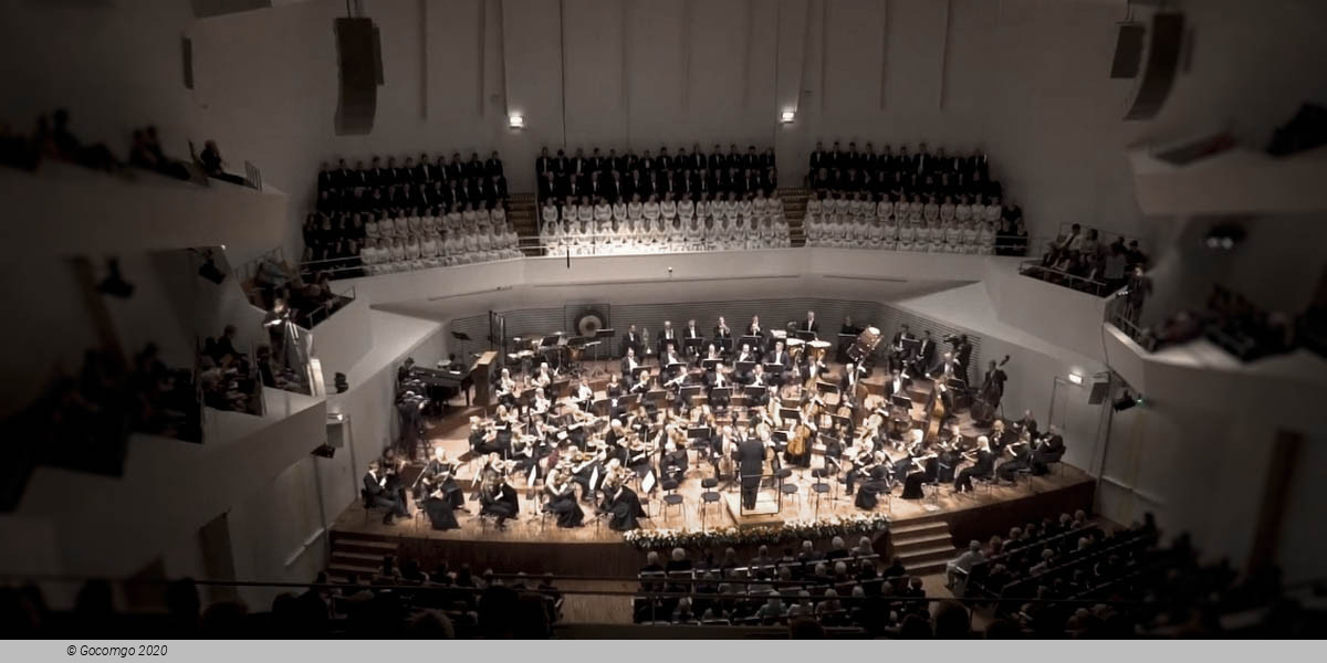 Great Amber Concert Hall