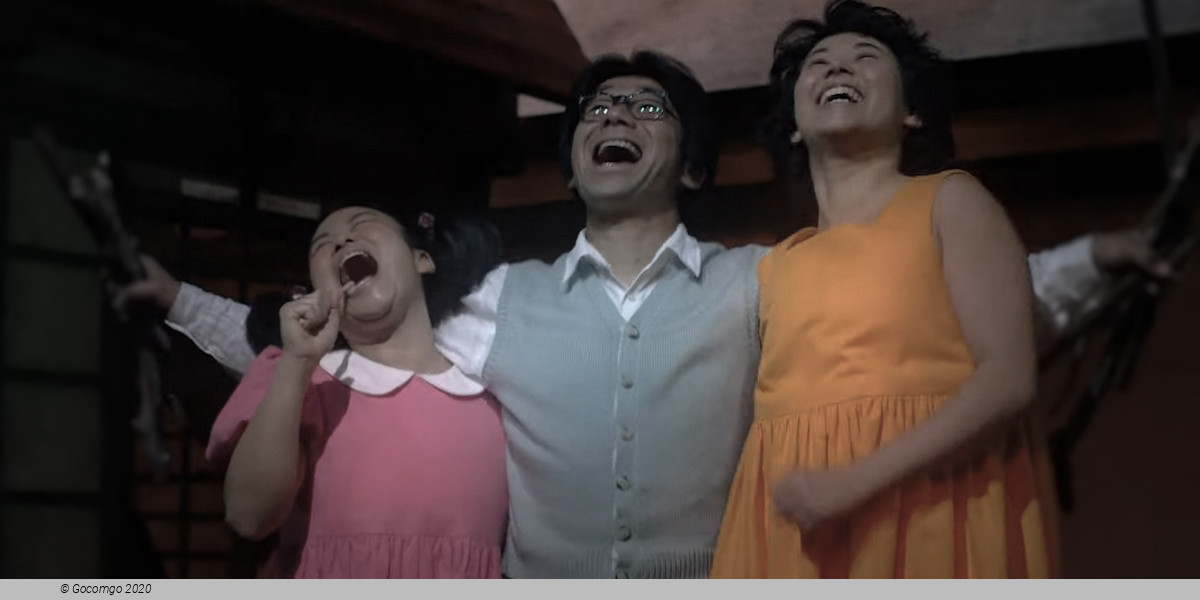 My Neighbour Totoro, photo 8