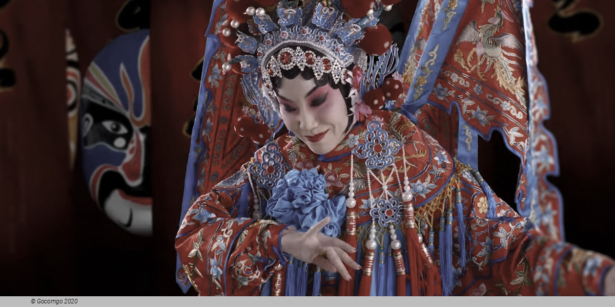 Peking Opera Company, photo 1