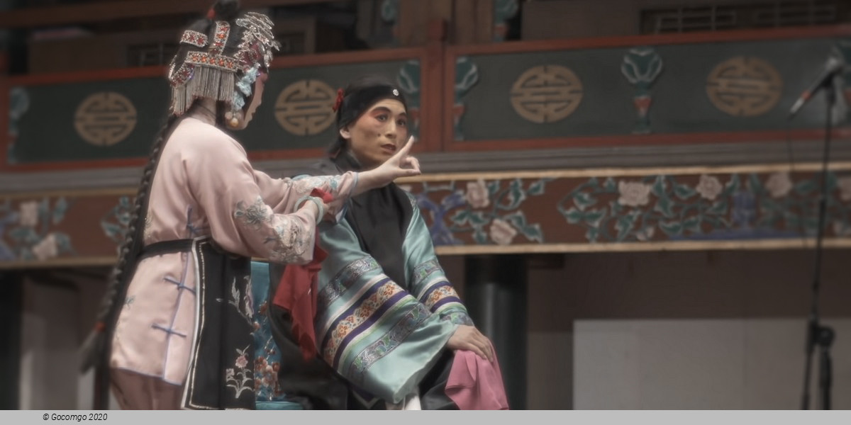 Cantonese Opera, photo 1