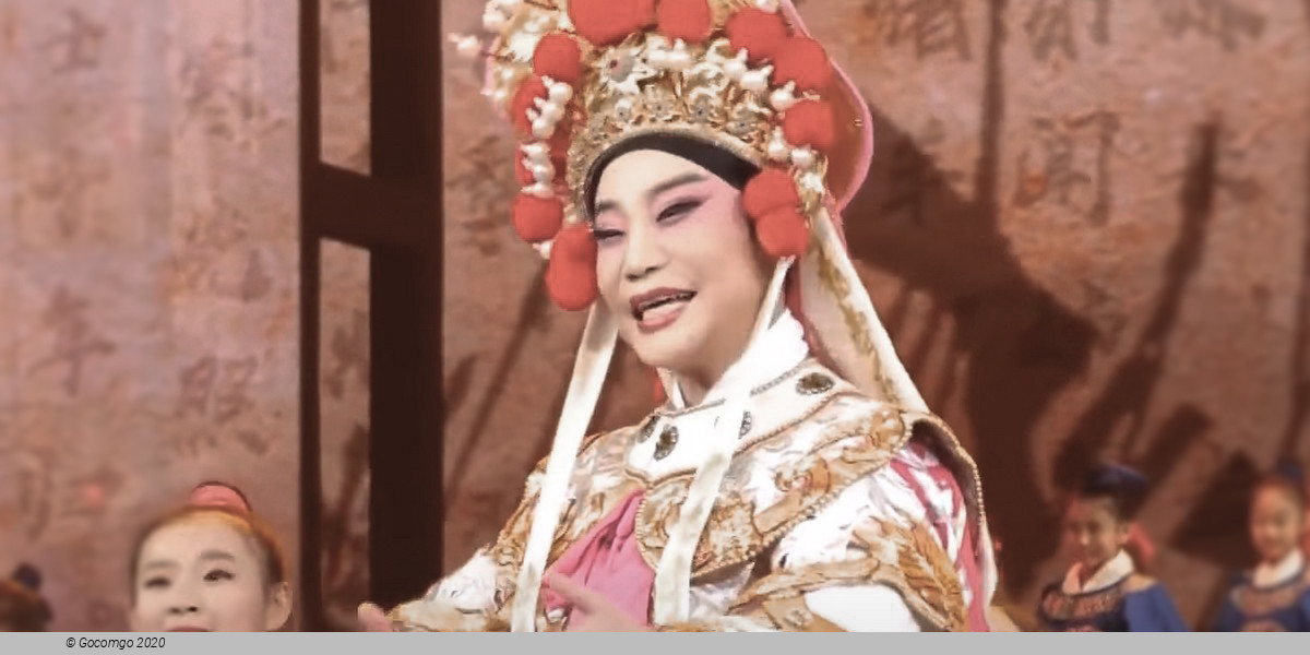 Cantonese Opera, photo 2