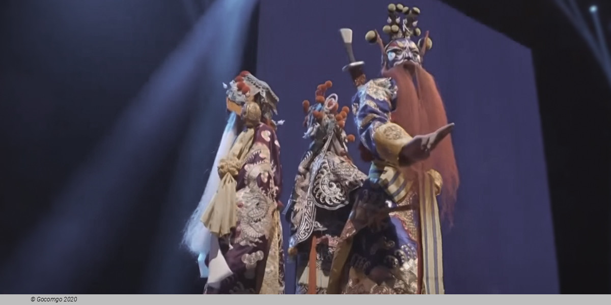 Cantonese Opera, photo 1