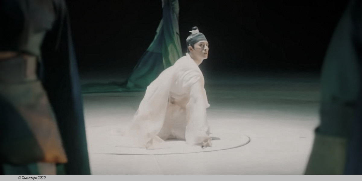 Re Four Seasons, photo 1