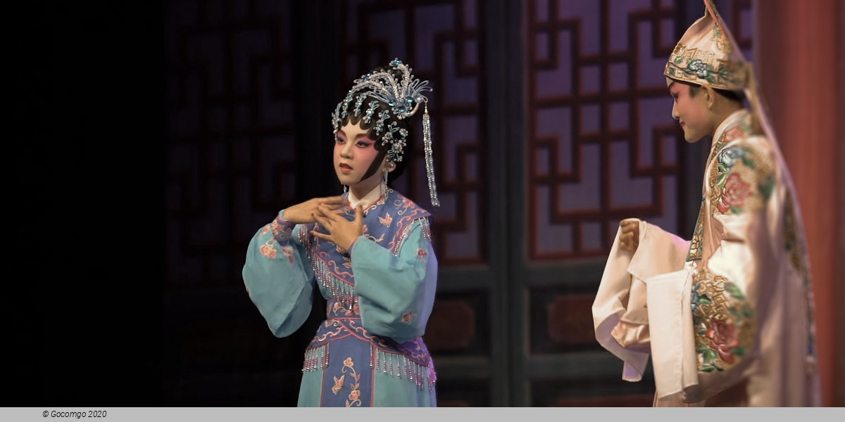 Ming Chee Sing Chinese Opera: The Dainty Gallant, photo 1