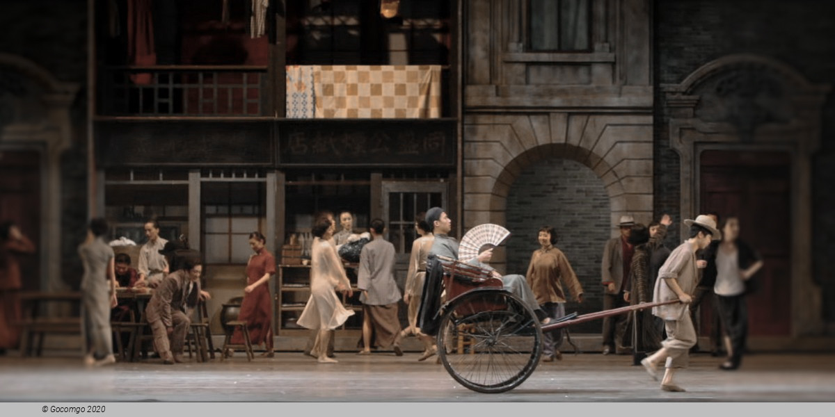 Shanghai Ballet - A Sigh of Love, photo 1