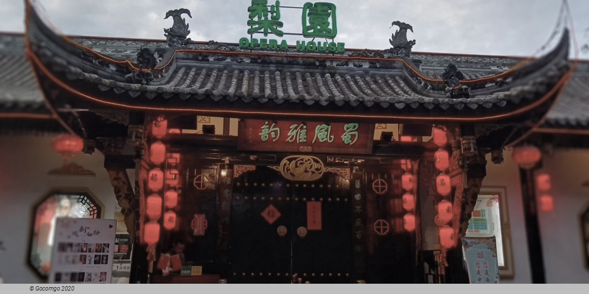 Sichuan Opera Face-Changing Show, photo 2