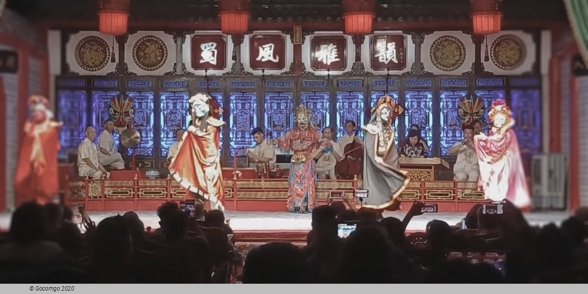 Sichuan Opera Face-Changing Show, photo 4