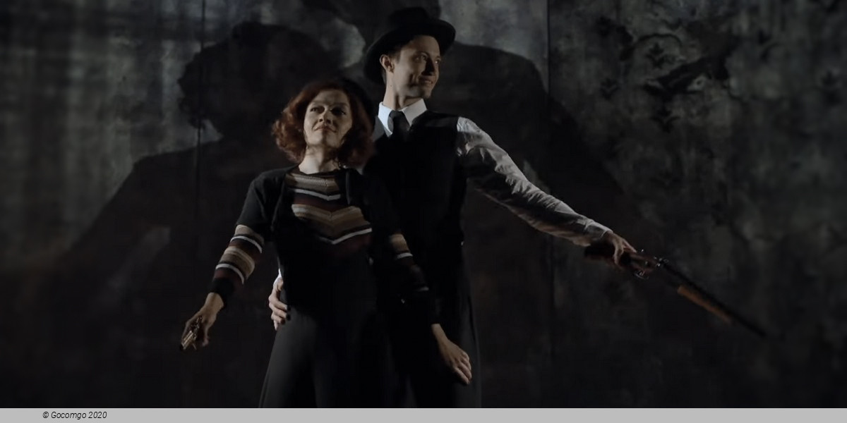 Scene 8 from the musical "Bonnie & Clyde", photo 1